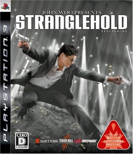Stranglehold japan import us - [japan,