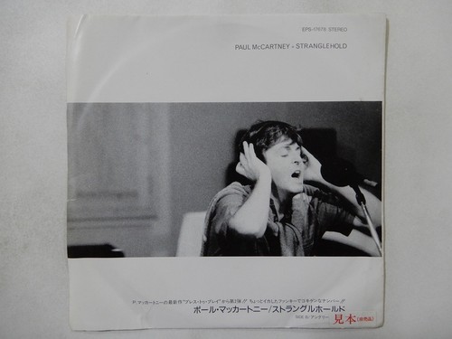 Paul mccartney stranglehold - paul,